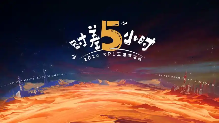 斗罗大陆 动漫玄幻海报